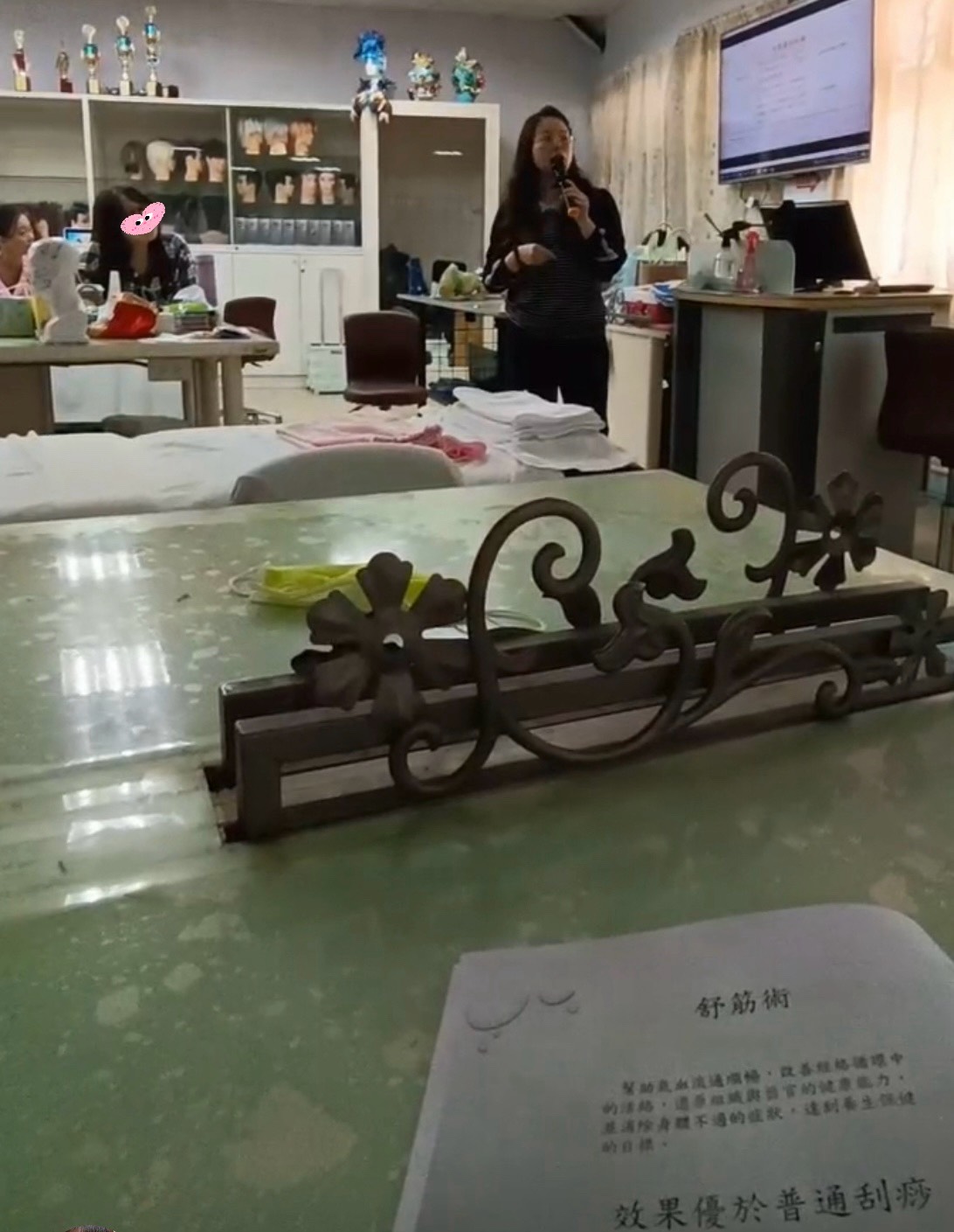 貝貝老師專業授課